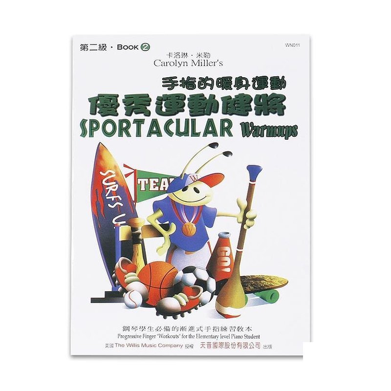 WN011《薇麗絲》優秀運動健將 2 — 三峽配件 / 週邊