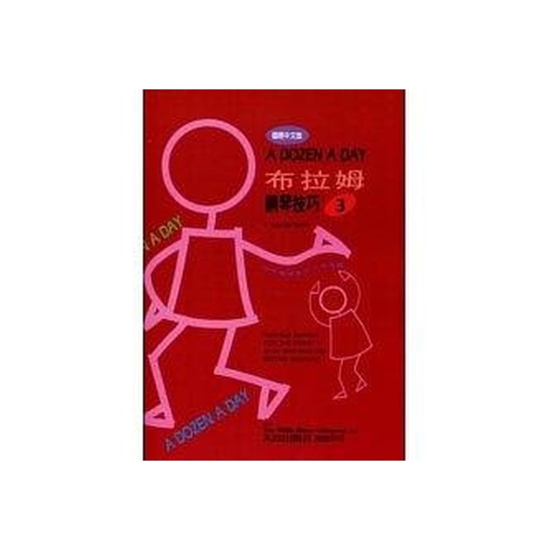 WN005《薇麗絲》布拉姆技巧-3 — 三峽配件 / 週邊