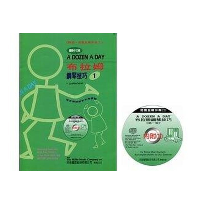 WN003A《薇麗絲》布拉姆技巧-1+CD — 三峽配件 / 週邊