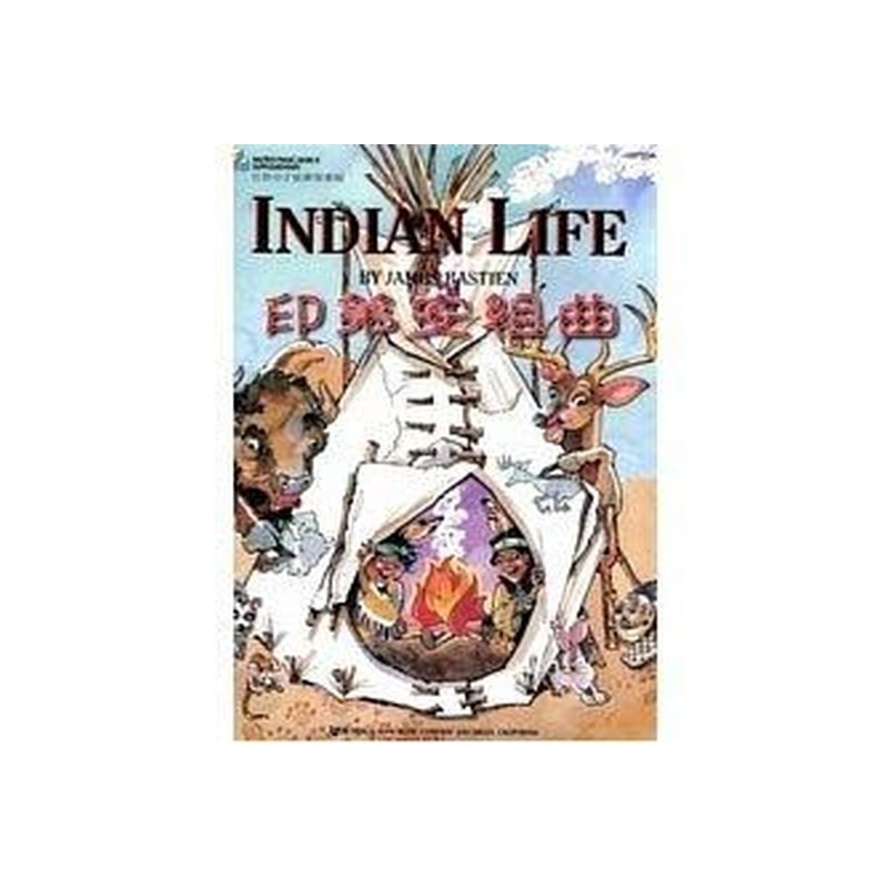 WP234《巴斯田》印地安組曲 WP234《巴斯田》印地安組曲 — 三峽配件 / 週邊