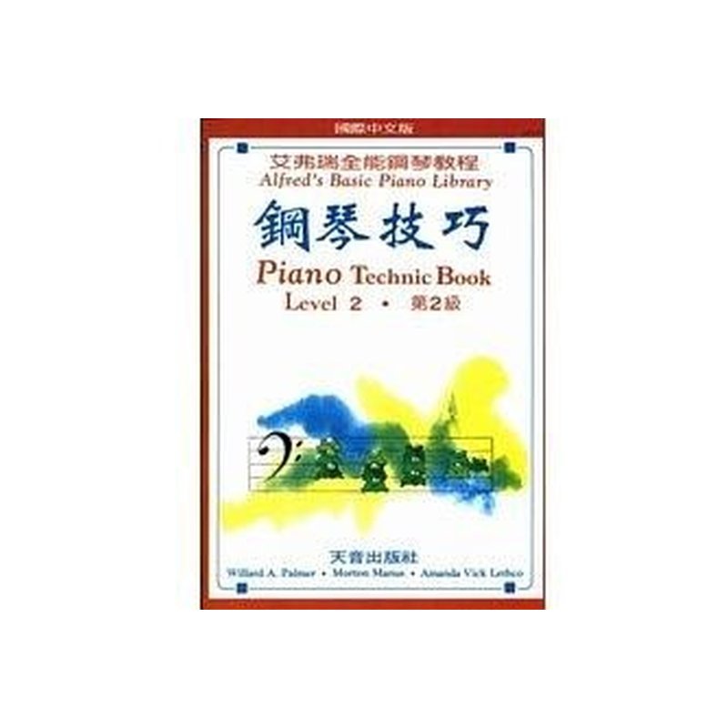 AP223《艾弗瑞》鋼琴技巧(2) — 三峽電鋼琴 / 鍵盤