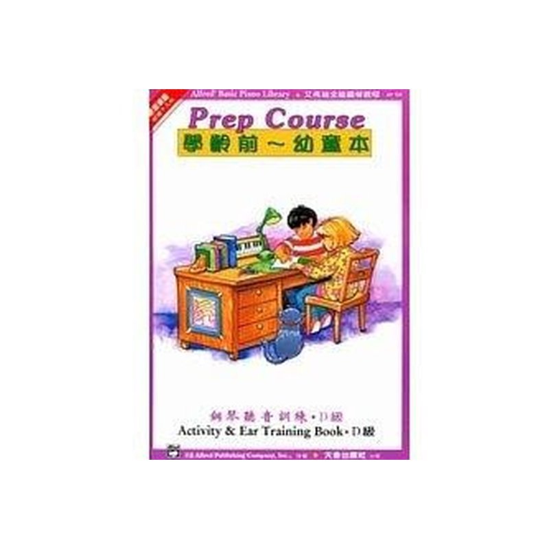 AP134《艾弗瑞》幼童本－鋼琴聽音訓練(Ｄ) — 三峽電鋼琴 / 鍵盤