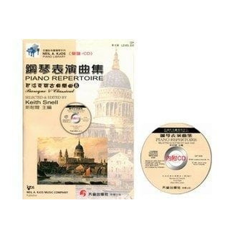 GP608《尼爾斯》巴洛克與古典樂曲(CD+樂譜)-第8級 — 三峽配件 / 週邊