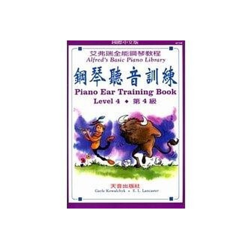 AP248《艾弗瑞》鋼琴聽音訓練(4) — 三峽電鋼琴 / 鍵盤