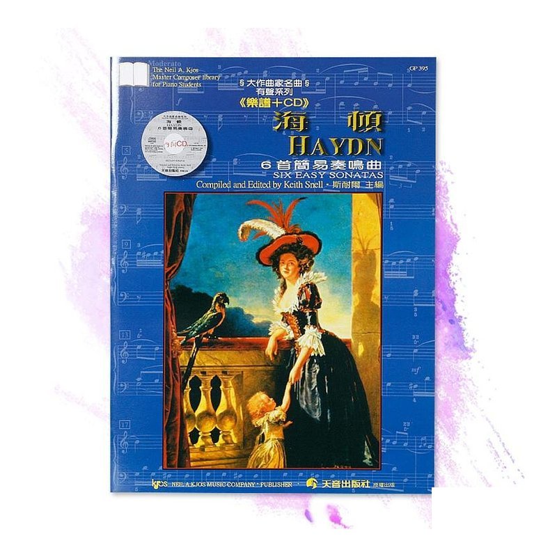 GP395《尼爾斯》海頓 GP395《尼爾斯》海頓 6首簡易奏鳴曲(樂譜+CD) — 三峽配件 / 週邊