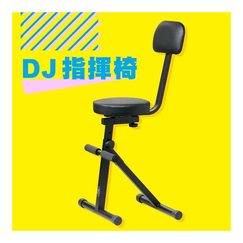 台灣製造 YHY KB-225 DJ /指揮座椅 五段高度調整 — 三峽配件 / 週邊