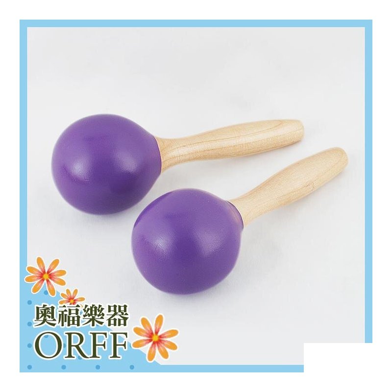 ORFF ORFF 奧福樂器 高品質 木製砂球 1入 M11-2 兒童樂器 幼兒樂器 — 三峽配件 / 週邊