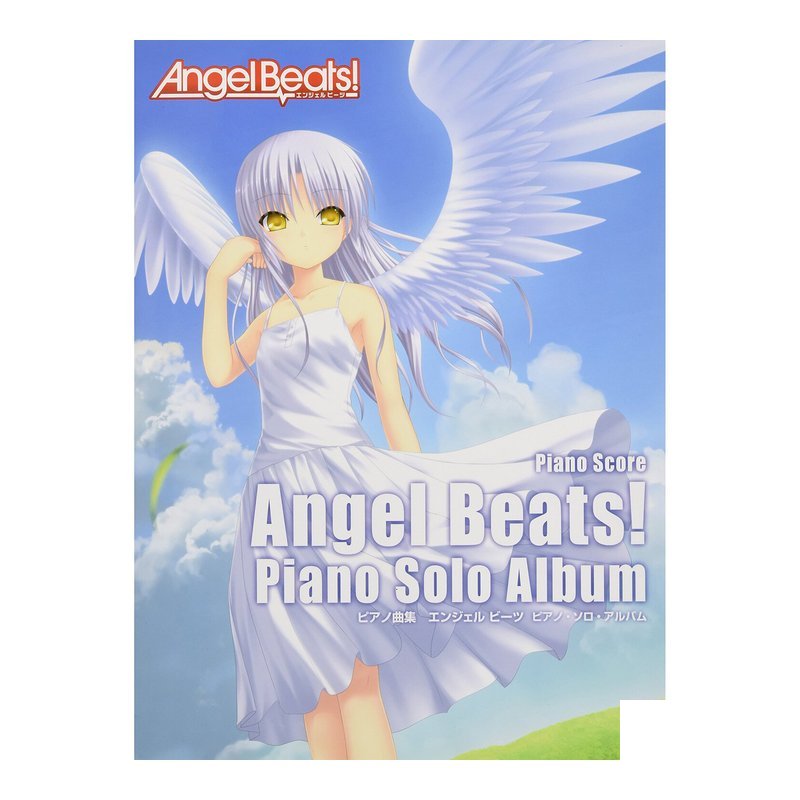 ANGEL Angel Beats! 鋼琴譜 天使的脈動 233384 — 三峽電鋼琴 / 鍵盤