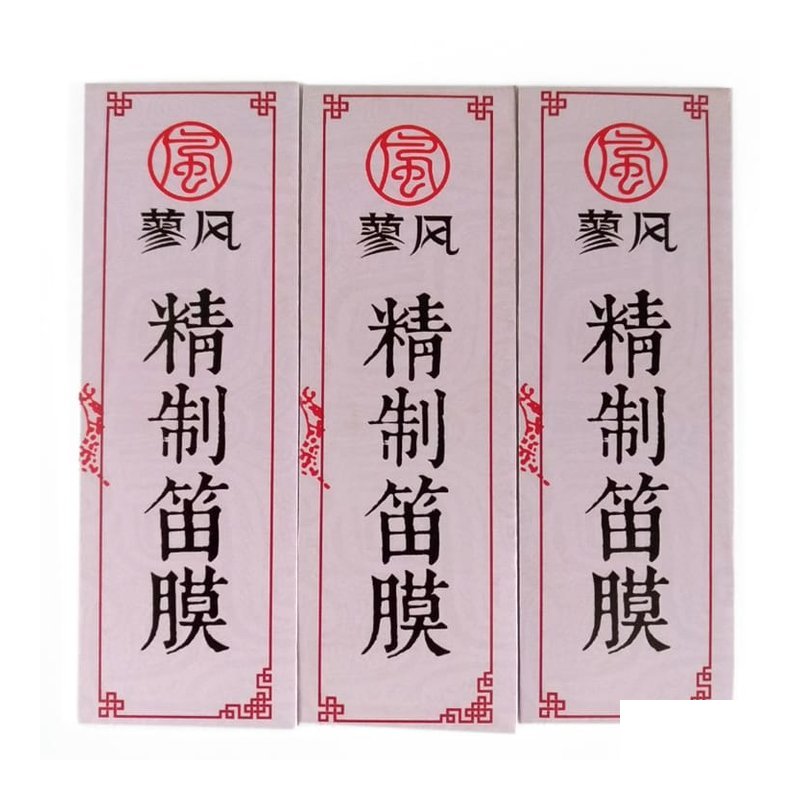 中國笛笛膜 精制笛膜 蕪湖蘆葦 (34-G813) — 三峽配件 / 週邊