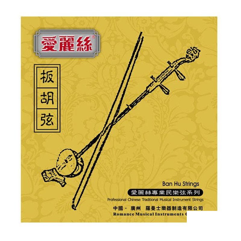 Alice AT341 大板胡弦 — 三峽配件 / 週邊