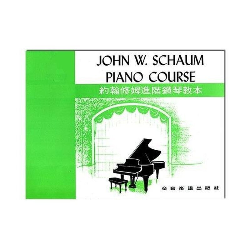 約翰修姆進階鋼琴教本【預備】--給最初學的 — 三峽鍵盤 / 鋼琴