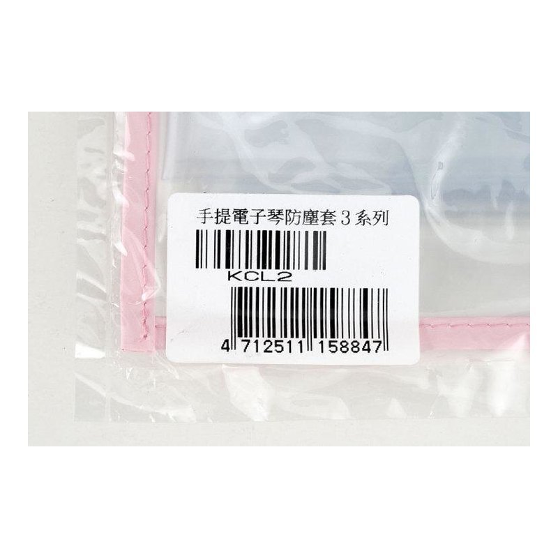 Yamaha YAMAHA 61鍵電子琴防塵罩 KCL2 PSR E373/E363/E353/343/333/323/313 — 三峽電鋼琴 / 鍵盤