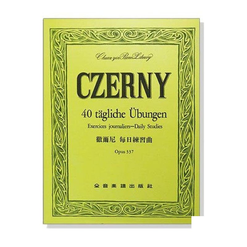 P204 P204 徹爾尼每日練習曲-作品337 — 三峽配件 / 週邊