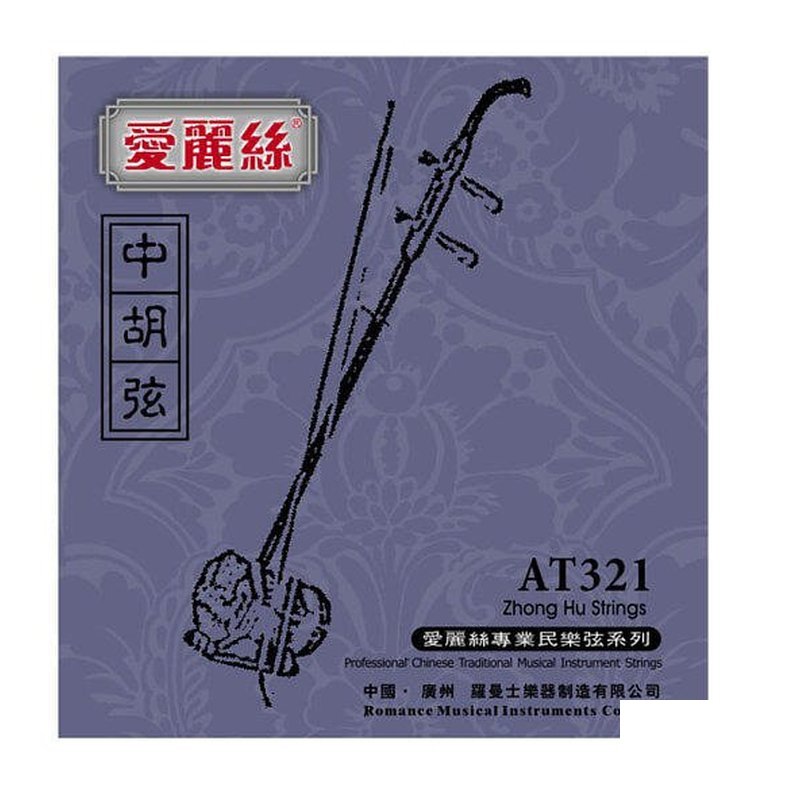 中胡弦 Alice AT321 — 三峽配件 / 週邊