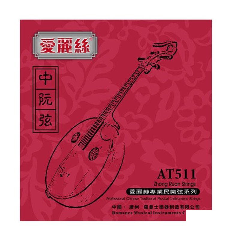 ALICE ALICE AT511 中阮弦 — 三峽配件 / 週邊