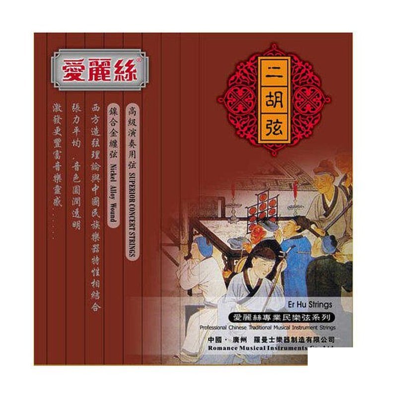 二胡弦 套弦(圓潤型) ALICE AT13R 演奏用 — 三峽配件 / 週邊