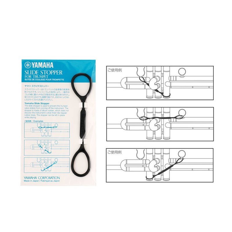 Yamaha 小號滑管防滑環 TPSSMBK YAMAHA 日製 — 三峽銅管樂器