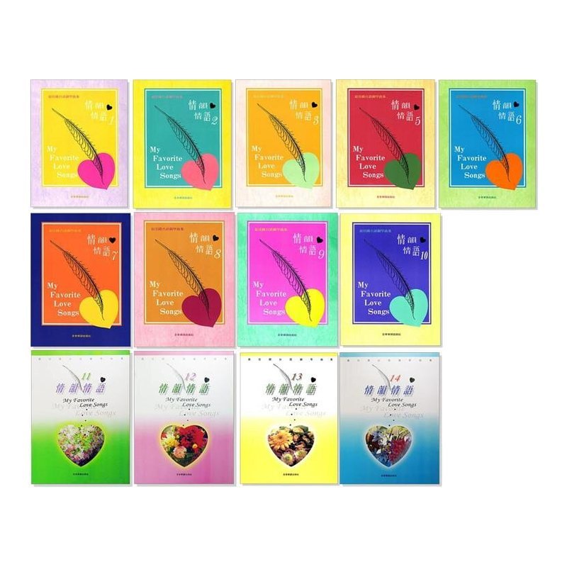 鋼琴譜 情韻情語 最佳國台語鋼琴曲集 — 三峽鍵盤 / 鋼琴