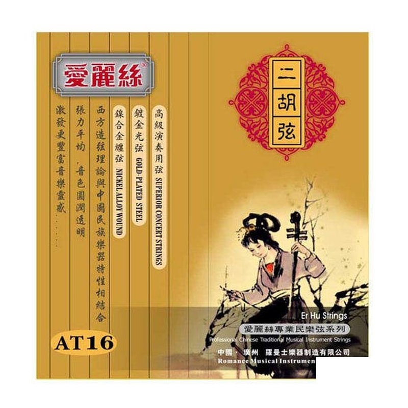 二胡弦 (套弦) ALICE AT16 頂級演奏 — 三峽配件 / 週邊