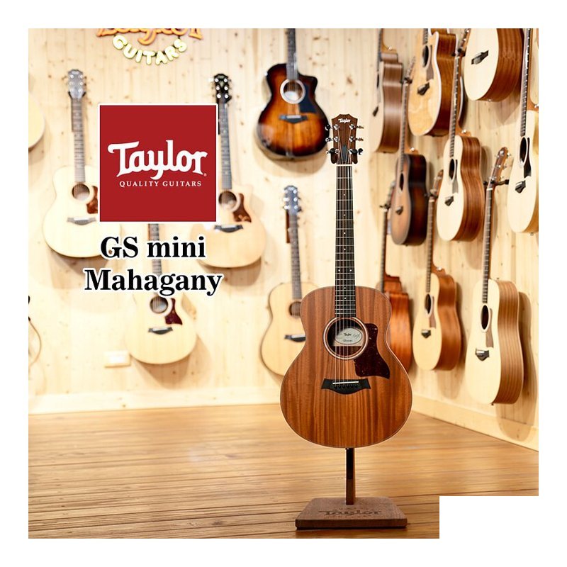 Taylor TAYLOR GS Mini Mahogany 木吉他 — 三峽木吉他 / 民謠吉他