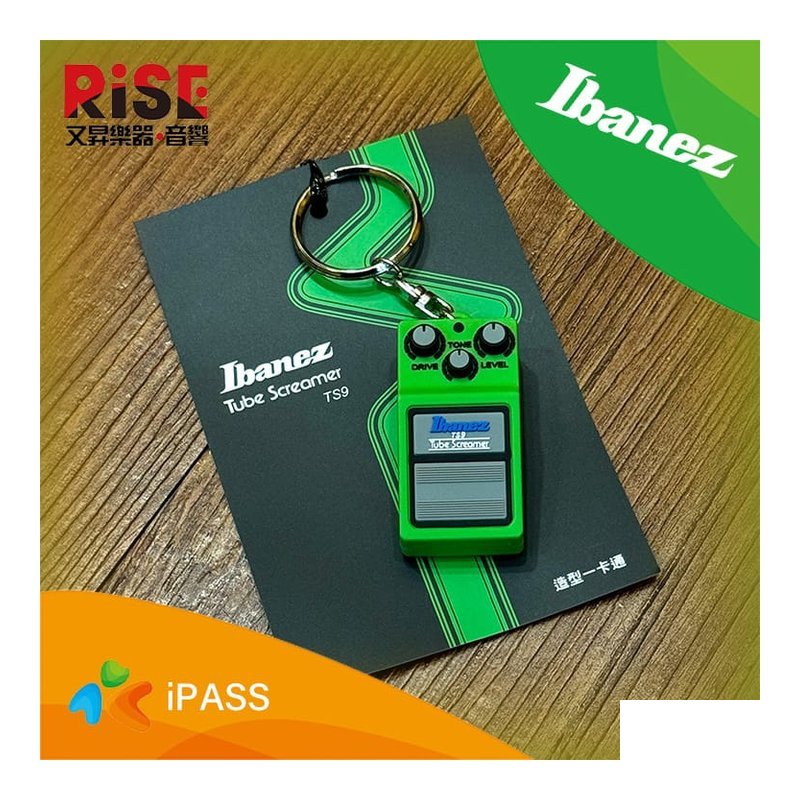 Ibanez TS9IP Keychain iPass TS9 é 型 一卡通 鑰匙圈 — 三峽配件 / 週邊