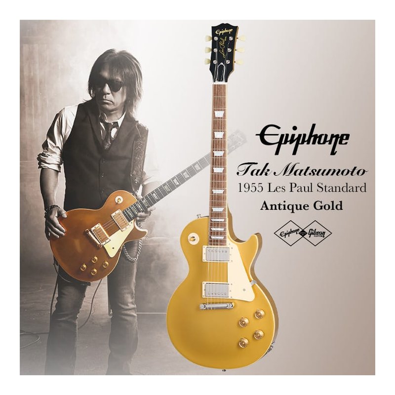 松本孝弘 簽名款 Epiphone 1955 Les Paul Standard 電吉他 — 三峽吉他 / Bass