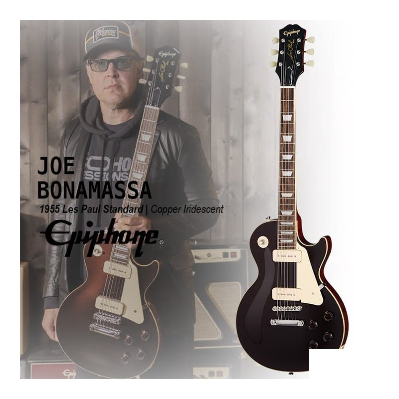簽名款 Epiphone Joe Bonamassa 1955 Les Paul Standard 電吉他 — 三峽吉他 / Bass