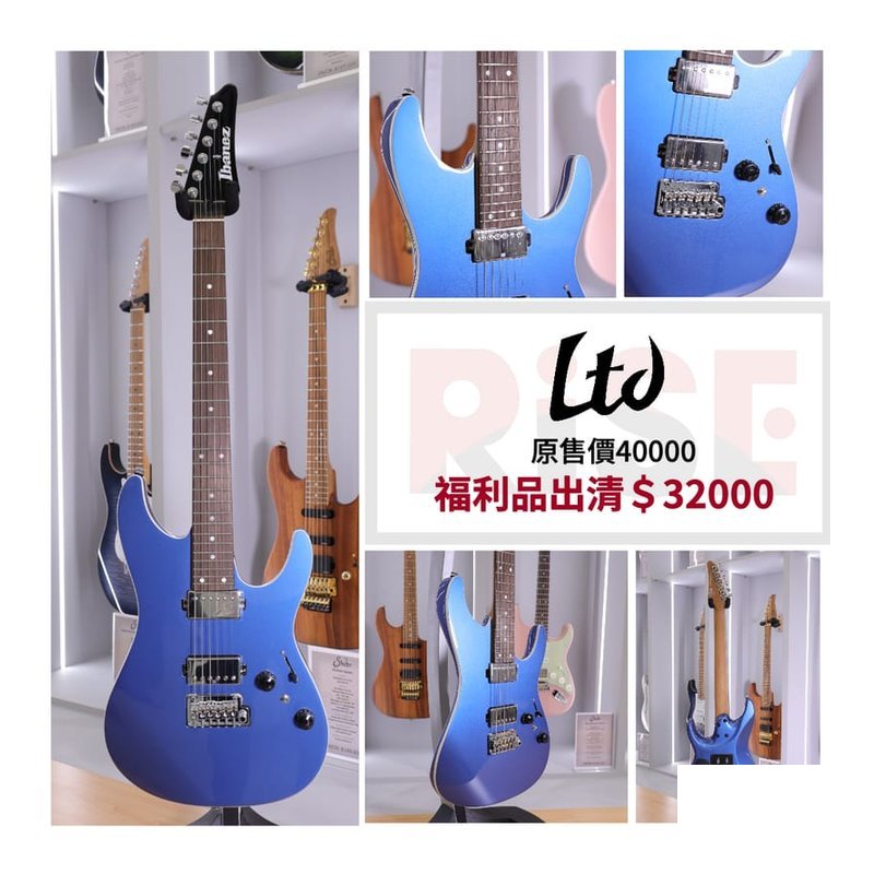 特價出清 Ibanez AZ42P1 PBE 雙雙 烤楓木 電吉他 AZ Premium 公司貨 — 三峽吉他 / Bass