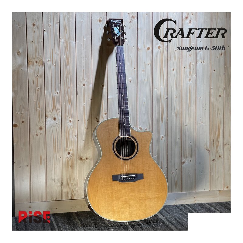 Crafter Sungeum G-50th ce VVS 限量 碳化雲杉木 全單板 電木吉他 — 三峽木吉他 / 民謠吉他