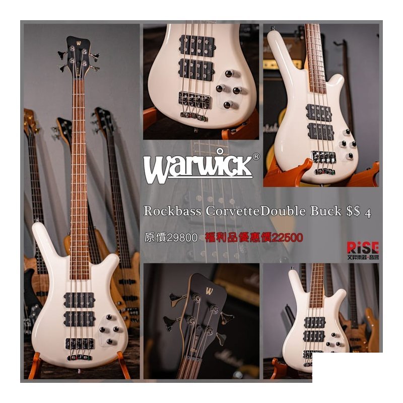 特價出清 Warwick Rockbass Corvette $$ 4弦 雙雙 主動式 電貝斯 — 三峽吉他 / Bass