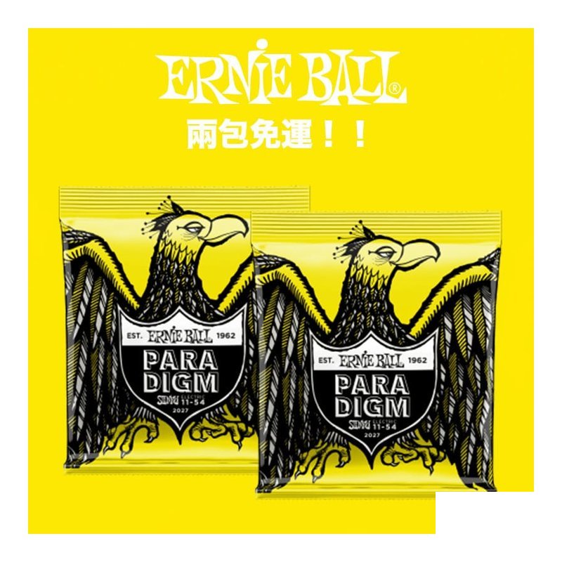 è¶ 值 兩？ 免運 ERNIE BALL Paradigm 2027 11-54 電吉他弦 — 三峽吉他 / Bass