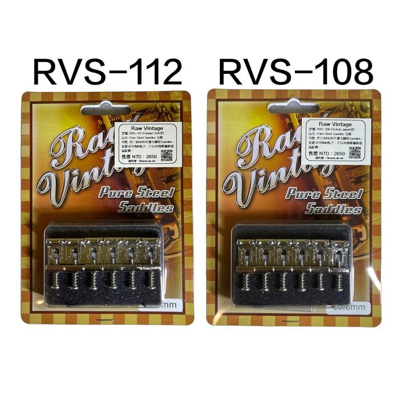 Raw Vintage Raw Vintage Pure Steel Saddles RVS 108/112 鋼製琴橋 — 三峽配件 / 週邊