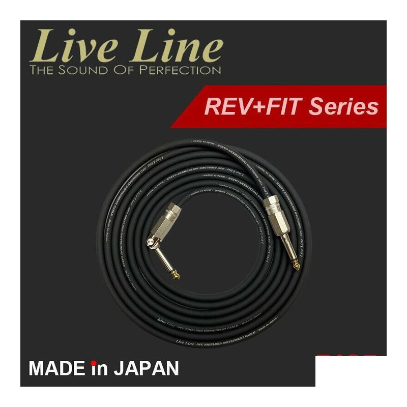 日本製造 Live Line REV x FIT 系列 Standard 樂器導線 角度可調 防鬆脫 — 三峽導線