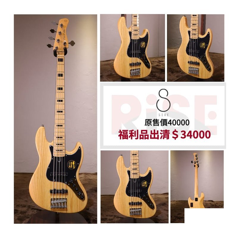 公司貨 Sire Marcus Miller V7 VIN 2Gen Ash Bass 5弦 電貝斯(含袋) — 三峽吉他 / Bass