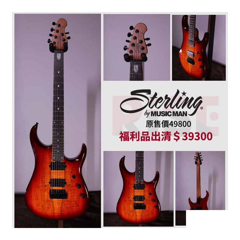 特價出清 簽名款 Sterling by Music Man John Petrucci JP150DSM BOB 電吉他 — 三峽吉他 / Bass