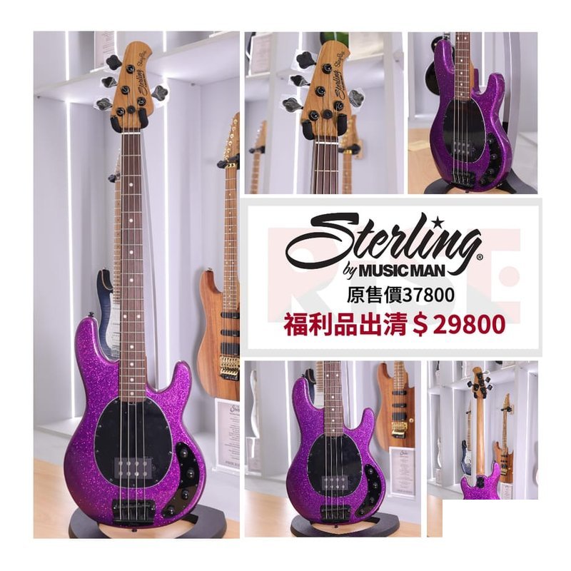 Sterling Sterling by Music Man StingRay RAY34 PSK Bass貝斯 — 三峽貝斯