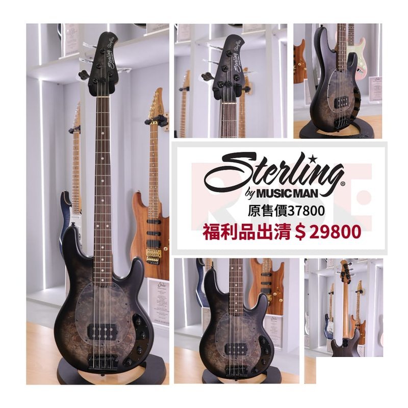 Sterling Sterling by Music Man StingRay RAY34PB TBKS Bass 貝斯 — 三峽貝斯