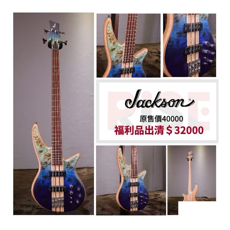 特價出清 Jackson PRO SERIES SPECTRA SBP IV 主動式 電貝斯 — 三峽吉他 / Bass