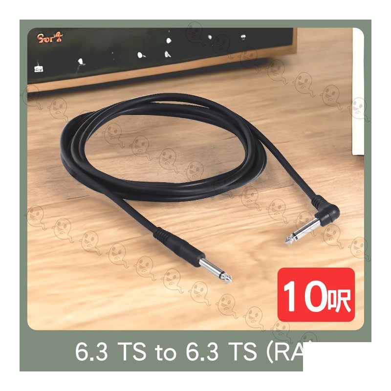 台灣製 Stander 6.3 TS 母酭 轉 Speakon 公酭 20cm 轉接線 — 三峽配件 / 週邊