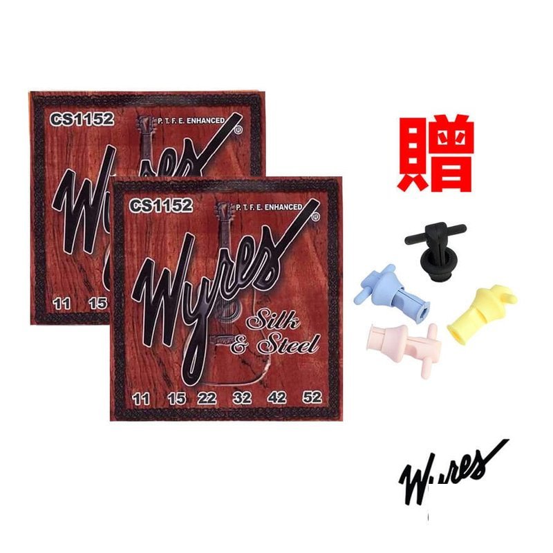 2？ 免運 Wyres å 拿大手工 木吉他/æ°è¬ 吉他弦 CS1152 11-52 軟銀弦 鐵氟龍？ 覆 — 三峽木吉他 / 民謠吉他