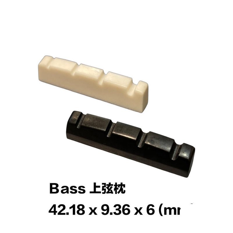 Bass 牛骨 上弦枕 (42.27 x 8.9 x 5.85 mm) — 三峽木吉他 / 民謠吉他