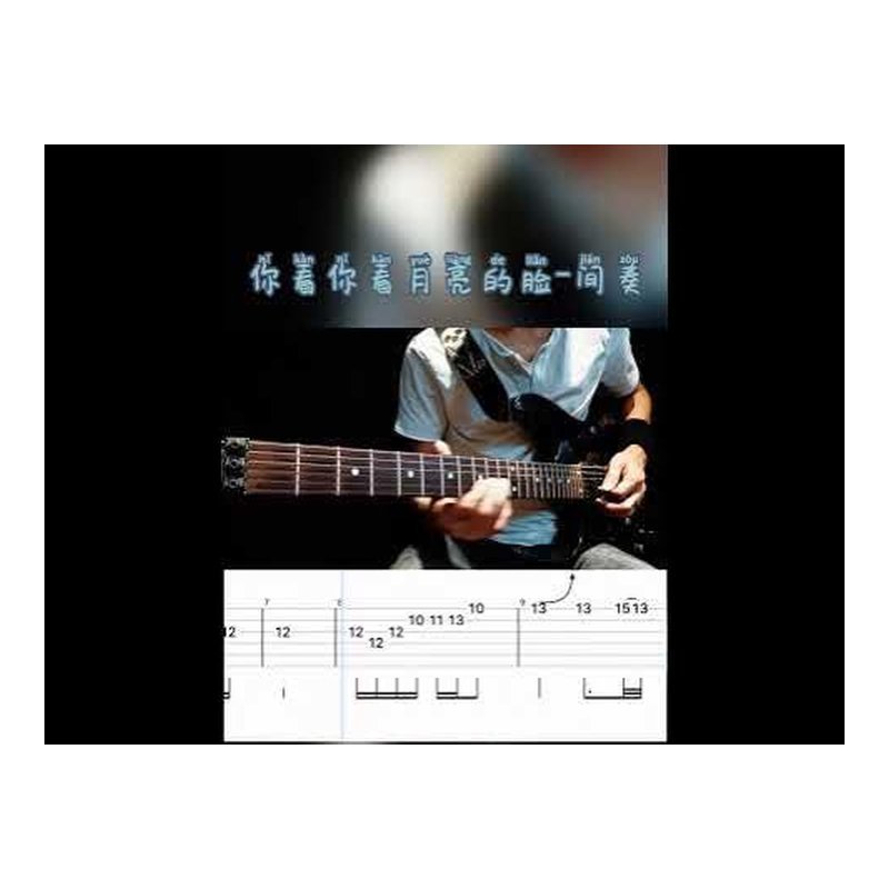 AG/木吉他/æ°è¬ 吉他 å¡è 下弦枕 (72 x 10.6 x 3 mm) — 三峽木吉他 / 民謠吉他