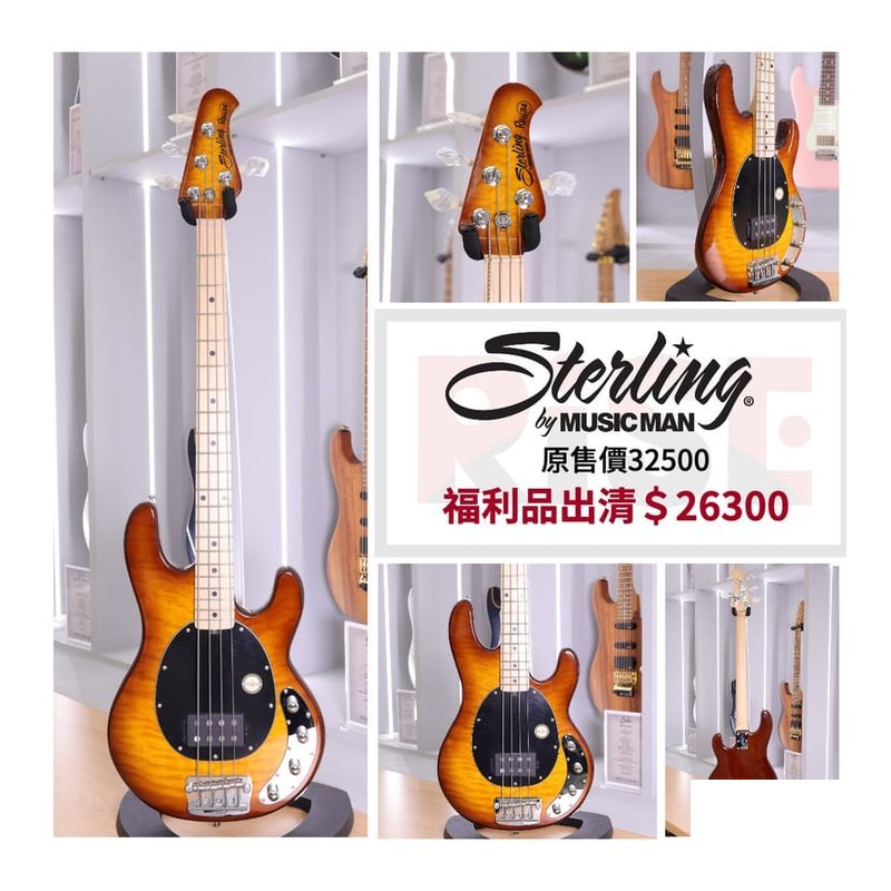 Sterling Sterling Ray34-QM Bass MN Quilted Maple HB 電貝斯 — 三峽貝斯