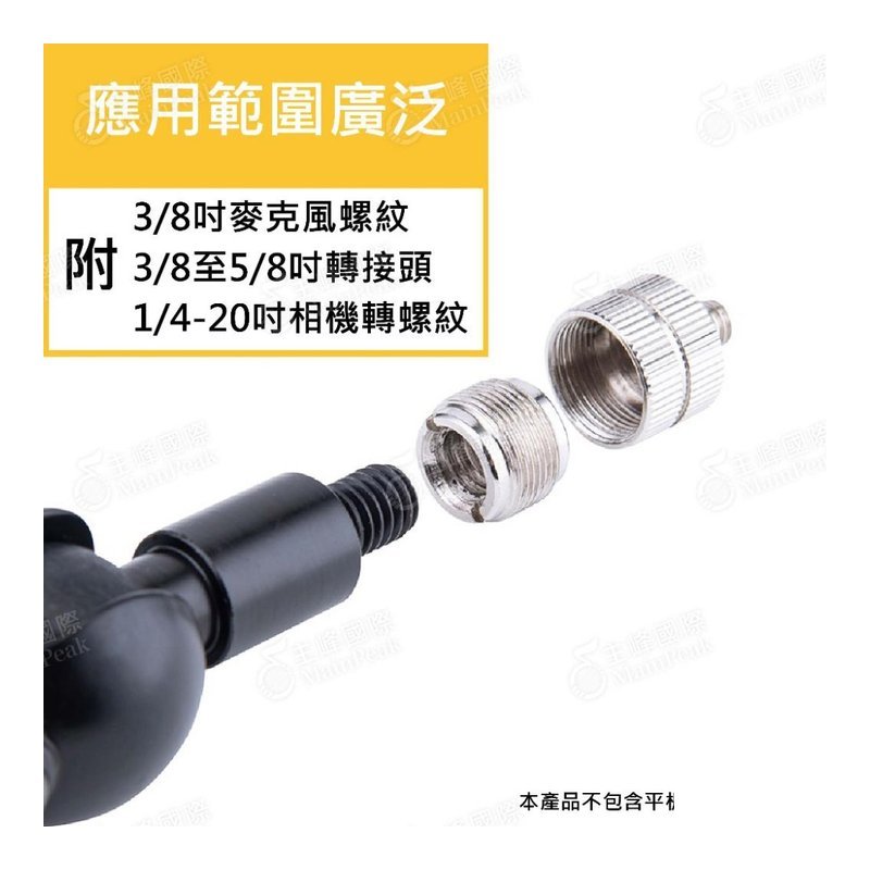 Hercules æµ·å åæ¯ MS201B éº¥å é¢¨æ¶ ç´ç«éº¥å é¢¨æ¶ Hercules 海格力斯 MS201B 麥克風架 直立麥克風架 / 圓盤麥克風架 — 三峽配件 / 週邊