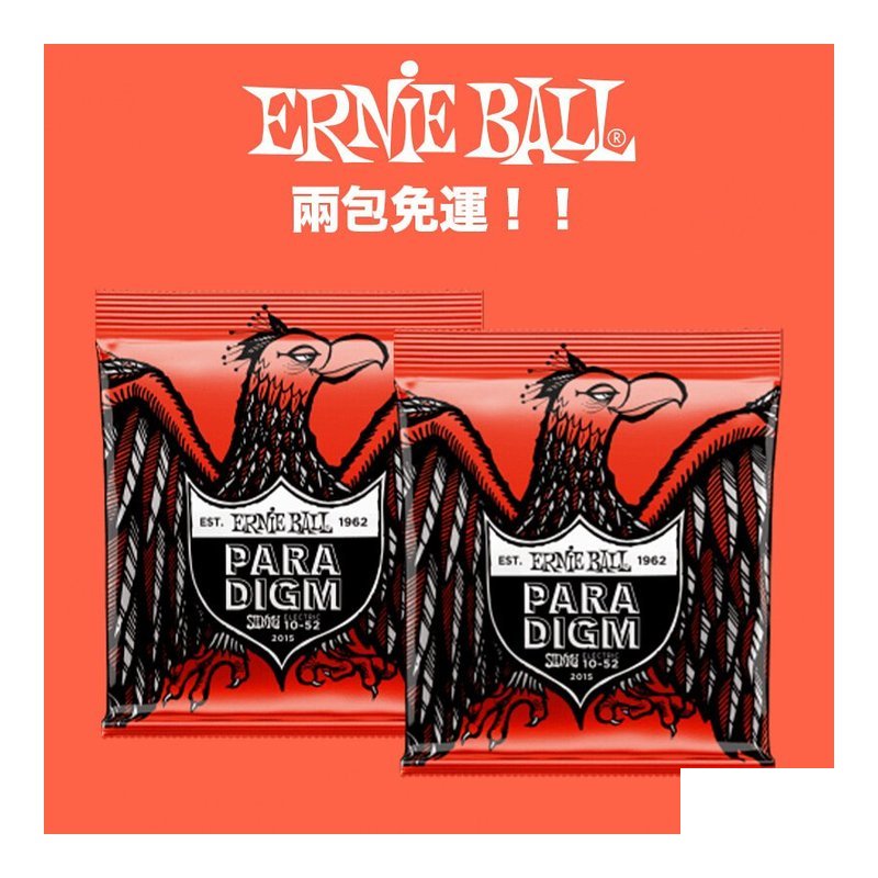 è¶ 值 兩？ 免運 ERNIE BALL Paradigm 2015 10-52 電吉他弦 — 三峽吉他 / Bass
