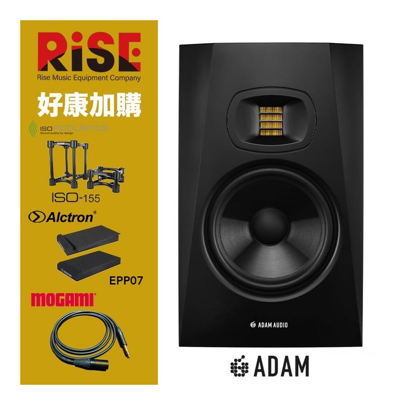 Adam Audio Adam Audio T7V 7吋 監聽喇叭 ？ 購特？ 公司貨 — 三峽錄音