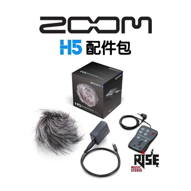 ZOOM H5 配件？ 防風毛罩 麥克風 防風罩 遙控器 公司貨保固 — 三峽配件 / 週邊