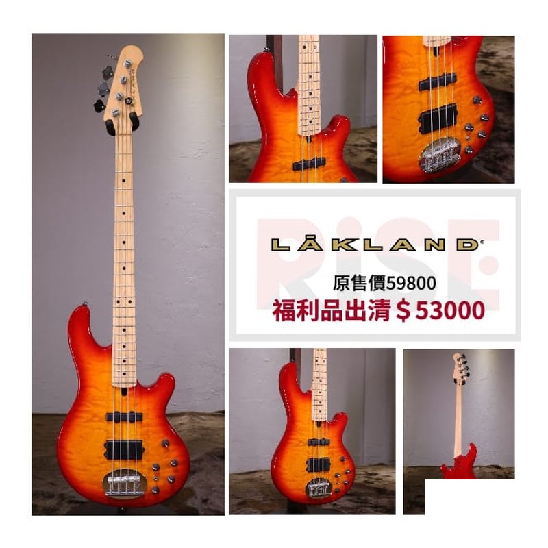 特價出清 LAKLAND SKYLINE Series 44-02 四弦 主動式 電貝斯 楓木指板 — 三峽吉他 / Bass