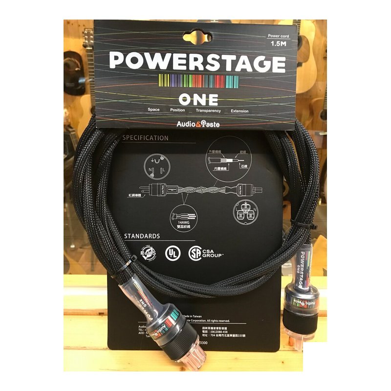 Power Stage One 發燒推薦 1.5M 三絞線 電源線 音箱 電源供應器 加強集電量 — 三峽音響 / 音箱