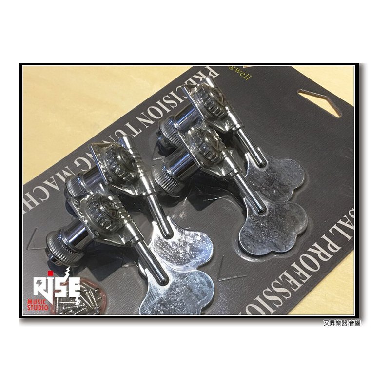 台灣製 賓瑋弦鈕 PingWell RM-1279CB 貝斯 弦鈕 — 三峽吉他 / Bass